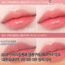 검성로1-2 | 3CE 구미오일틴트 멜팅구미 로즈구미 비교 내돈내산후기 1콧 2콧 3콧 발색 차이