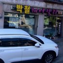 행복이발 | 오랜만에 미용실에서 이발을 했다.