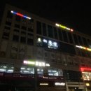 더풋샵미사 네이버블로그