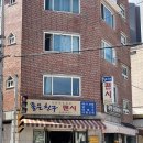 좋은친구팬시 이미지