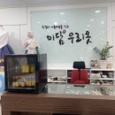 천안 결혼준비/혼주한복 대여 미담우리옷 후기