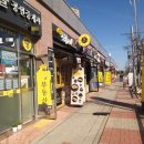 신대중흥7차 정문 옆 이미지