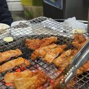 춘천본가 숯불철판닭갈비