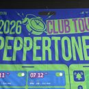 k.파마세상 | 💐 ch. 75 [ 2026 PEPPERTONES CLUB TOUR - 서울 ]