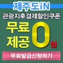 해비치마을 체험장 이미지