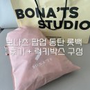 이로롯데동탄 | 보나츠 팝업 오픈런 후기 : 동탄 롯데백화점 : 럭키박스 구성