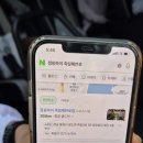 점핑하이죽림해안로점 네이버블로그