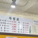 머거보까 이미지