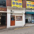 유정돈카츠