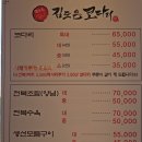 호수코다리 이미지