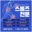 에너프(ENERF) 이미지