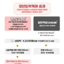 도약 티스토리