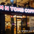 주식회사 탐스 이미지