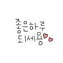 송포돼지부속