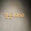 청산제과 네이버블로그