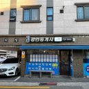 더가람공인중개사사무소 이미지