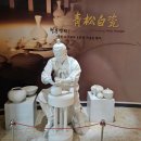 주왕산관광단지내 이미지