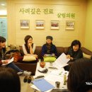 우리동네 협동조합 이미지