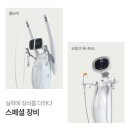 평택역 버스정류장 이미지