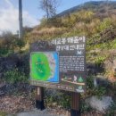 용곡리 문화생활관 이미지