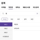 목동역원룸텔