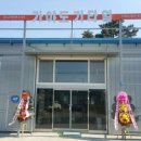 가야타일 이미지