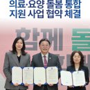 국민건강보험공단김해지사 이미지