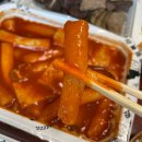 어릴적 먹었던 추억의 맛, 김해 외동 떡볶이 맛집 &#39;우리할매떡볶이&#39; 솔직한 후기