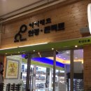 아이테코안경콘택트 이미지