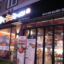 CU광주수완점 이미지