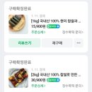 장수떡집 이미지