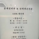 예뻐지는샵