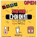 슬림핏찜질카페