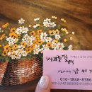 사과꽃 피는 저녁 이미지