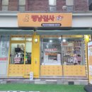 멍냥집사24 - 동래구 여고북로 145 | 멍냥집사24