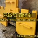 국립농업과학원 - 13110 | 국립농업과학원