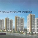 라성빌라 이미지