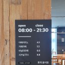 한화커피 티스토리