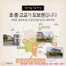 꿈에그린2차 이미지