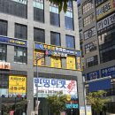 푸른샘한의원 네이버블로그