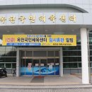 하늘빛아파트경로당 이미지