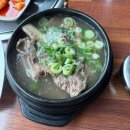 원일가마솥설렁탕 이미지