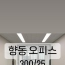 DMC스타공인중개사사무소 이미지