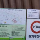 홍천 뜨란 오토캠핑장 이미지