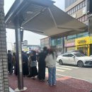 벚꽃분식 | 구례 행운분식 사라다빵 후기｜웨이팅·가격·솔직후기