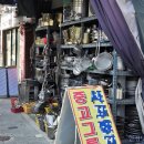 황학동 이미지