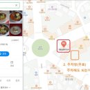 권효섭멸치국수 이미지