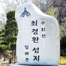 태을초등학교 이미지