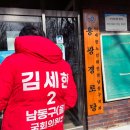 만수3동-22 이미지