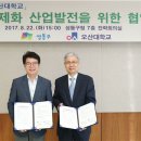 성수수제화 희망플랫폼 이미지